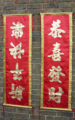 Chinese Event Hanging Silk Scrolls Hire